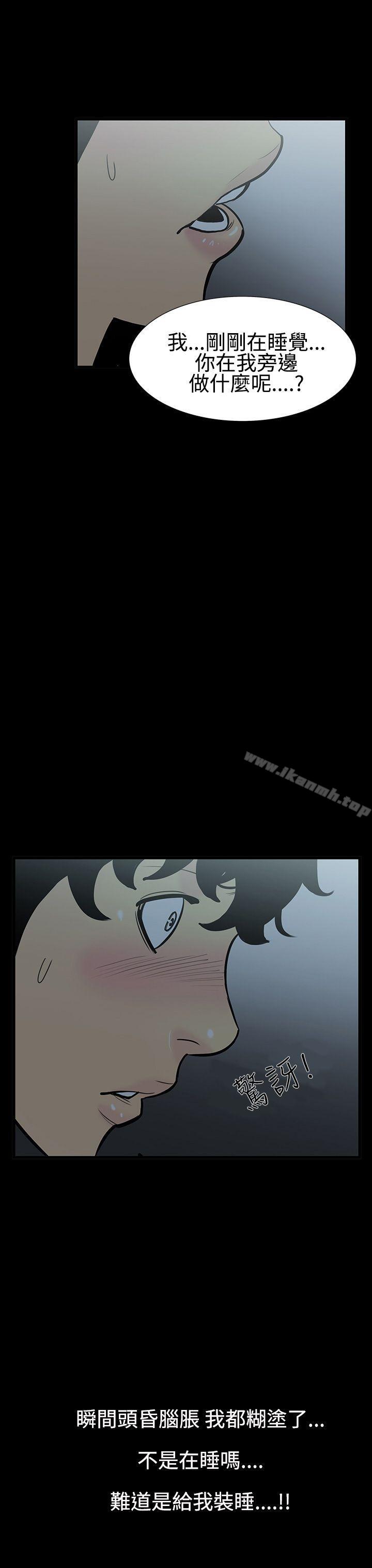 韩国漫画无法停止的甜蜜关系韩漫_无法停止的甜蜜关系-第4话-继母4在线免费阅读-韩国漫画-第7张图片