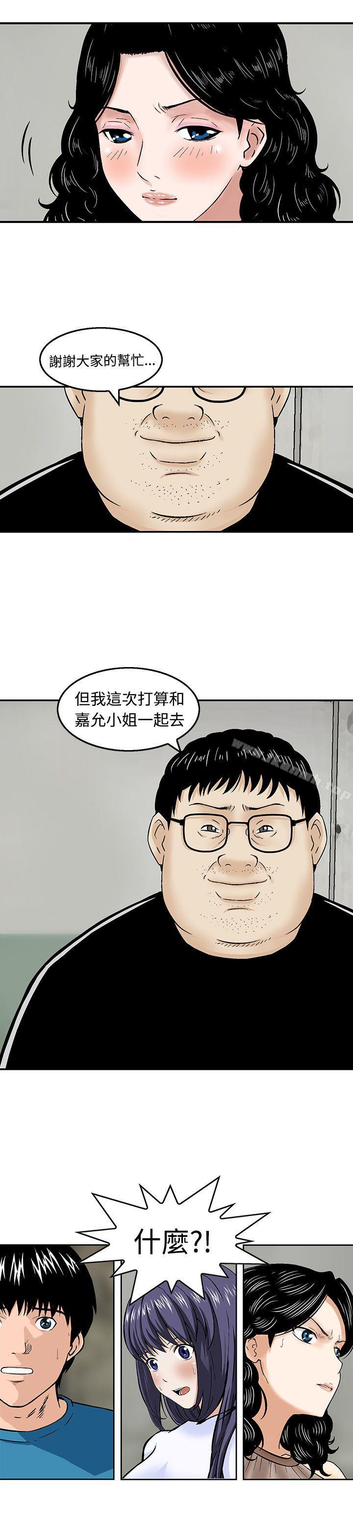 韩国漫画猪圈韩漫_猪圈-第18话在线免费阅读-韩国漫画-第11张图片