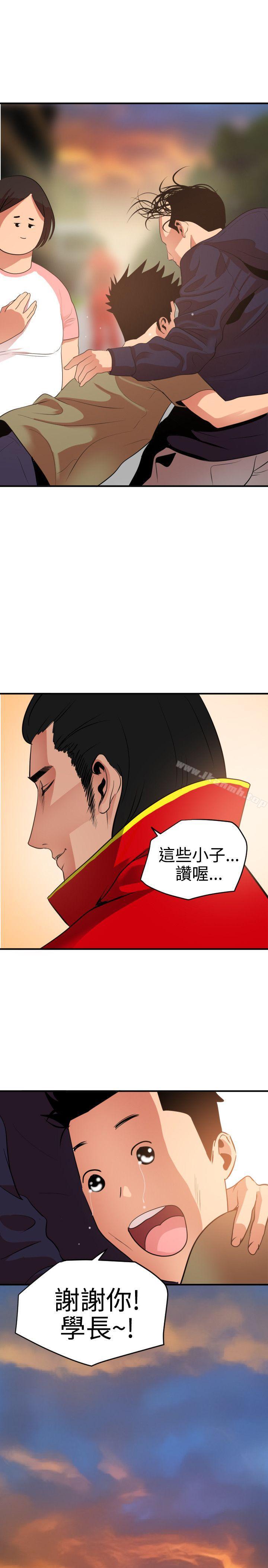 韩国漫画欲求王（无删减）韩漫_欲求王（无删减）-第21话在线免费阅读-韩国漫画-第25张图片