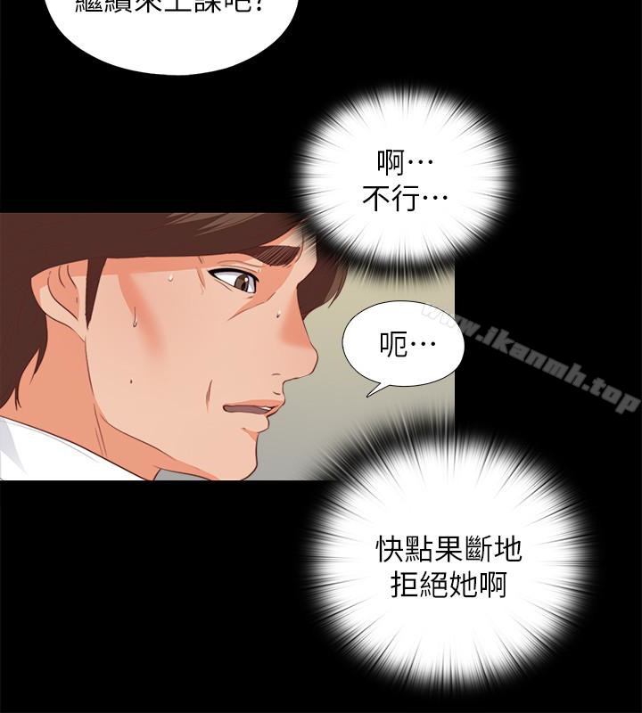 韩国漫画爱徒韩漫_爱徒-第20话-葛格，今天要做到最后喔在线免费阅读-韩国漫画-第13张图片