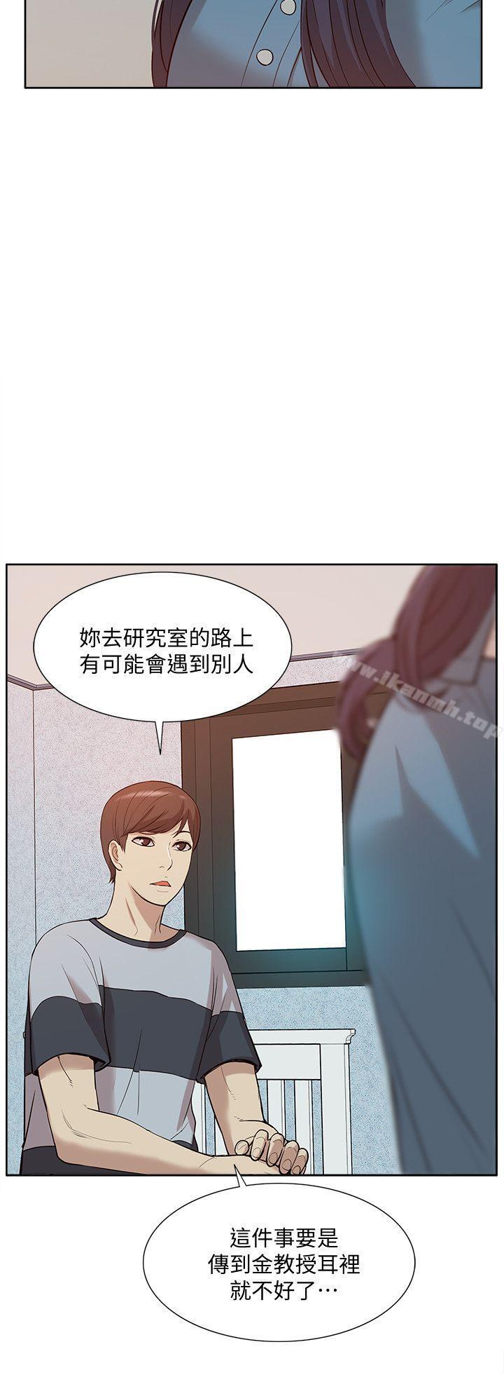 韩国漫画我的M属性学姐韩漫_我的M属性学姐-第43话-流出的偷拍影片在线免费阅读-韩国漫画-第5张图片