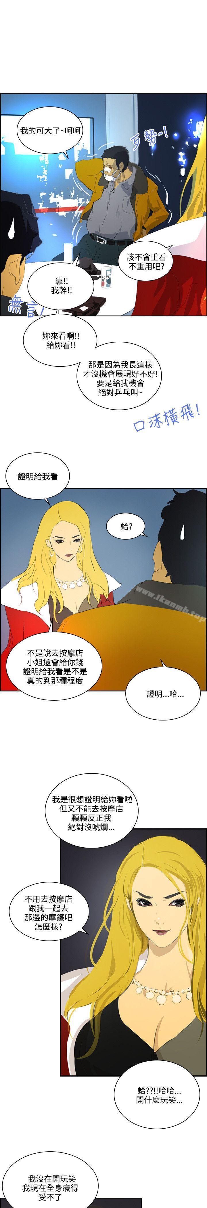 韩国漫画延希(又名美丽蜕变)韩漫_延希(又名美丽蜕变)-第41话在线免费阅读-韩国漫画-第10张图片