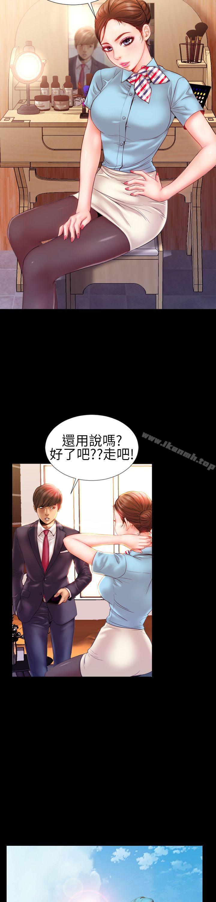 韩国漫画淫荡的妻子们(完结)韩漫_淫荡的妻子们(完结)-第1话在线免费阅读-韩国漫画-第14张图片