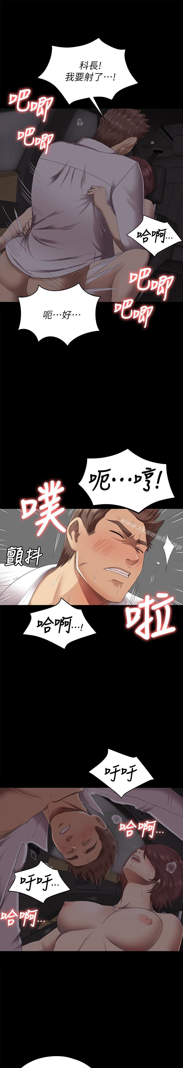 韩国漫画KTV情人韩漫_KTV情人-第64话-如果我们是男女朋友在线免费阅读-韩国漫画-第22张图片