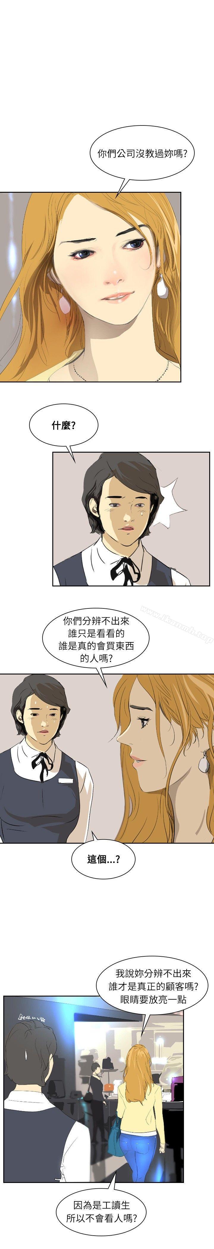 韩国漫画延希(又名美丽蜕变)韩漫_延希(又名美丽蜕变)-第28话在线免费阅读-韩国漫画-第24张图片