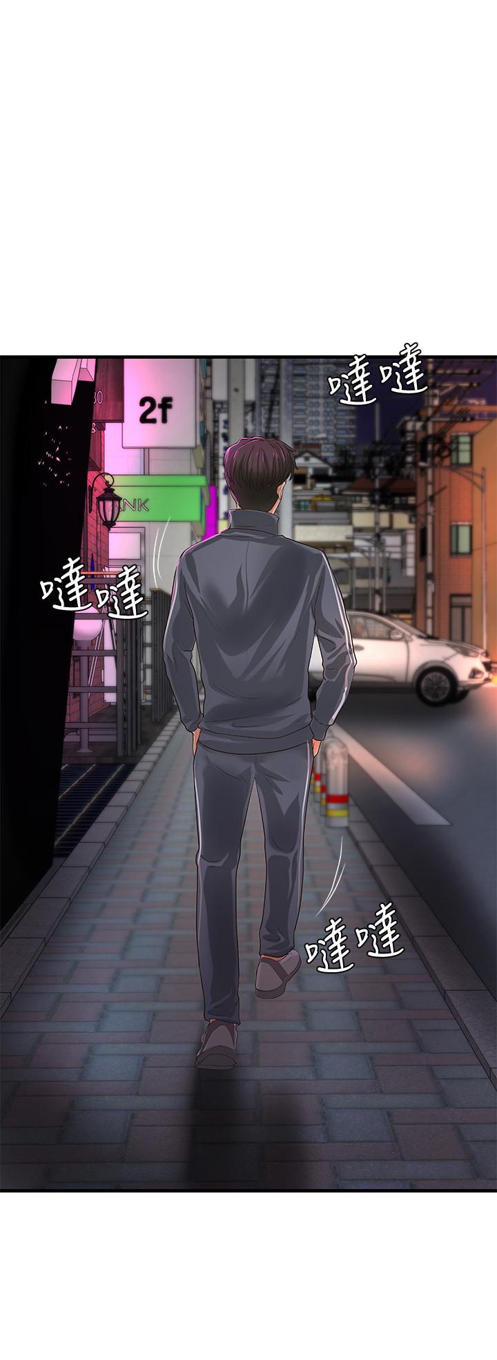 韩国漫画御姐的实战教学韩漫_御姐的实战教学-第13话-燃起征服欲在线免费阅读-韩国漫画-第25张图片