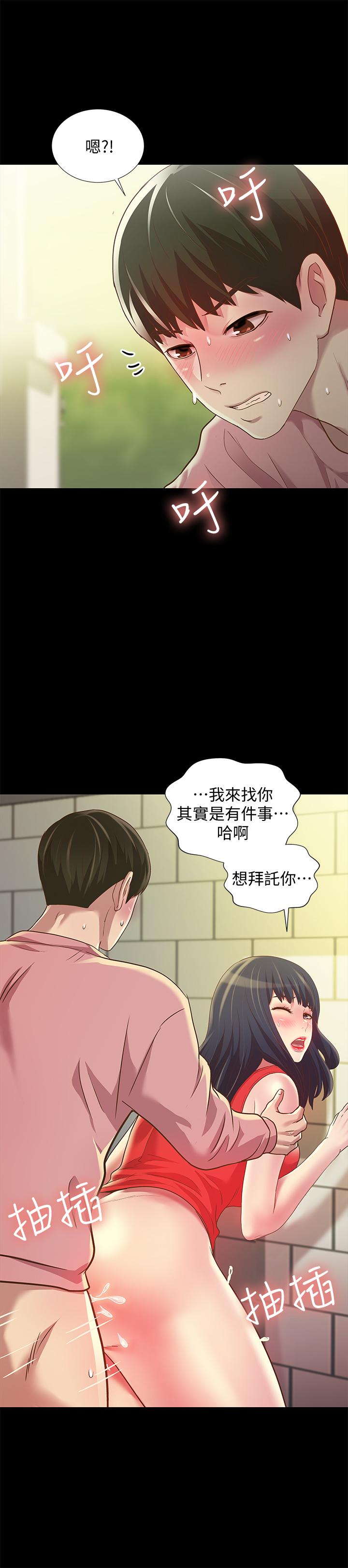 韩国漫画朋友,-女朋友韩漫_朋友,-女朋友-第77话-想再跟庆秀拍A片在线免费阅读-韩国漫画-第40张图片