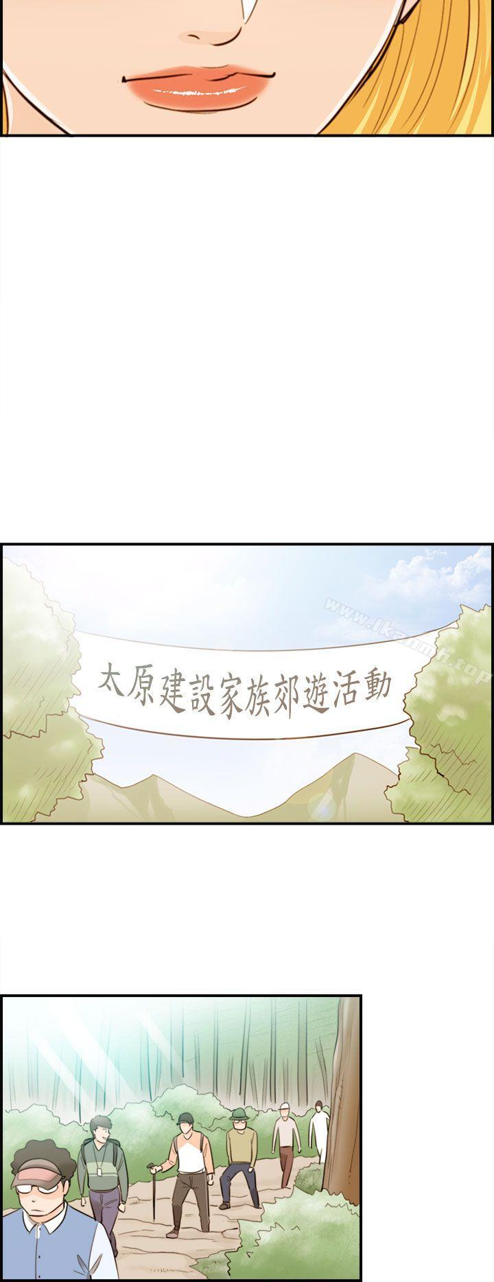 韩国漫画离婚报告书韩漫_离婚报告书-第40话-老婆的秘密协助(8)在线免费阅读-韩国漫画-第12张图片