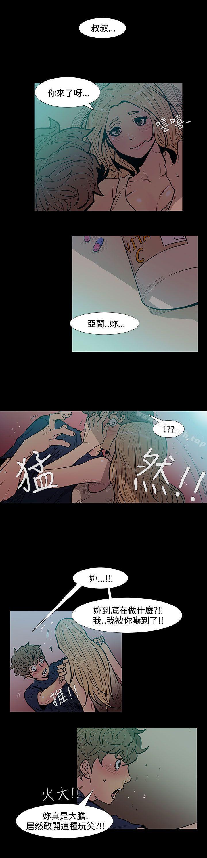 韩国漫画无法停止的甜蜜关系韩漫_无法停止的甜蜜关系-第44话-朋友的女儿6在线免费阅读-韩国漫画-第3张图片