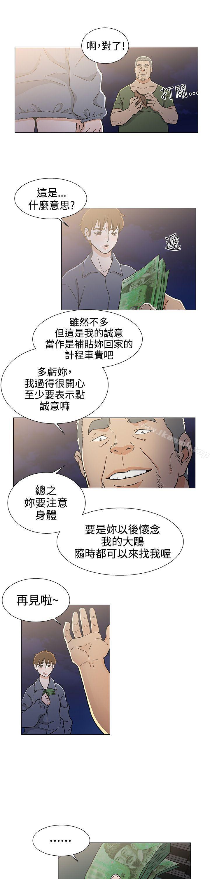 韩国漫画黑暗之海（无删减版）韩漫_黑暗之海（无删减版）-第25话在线免费阅读-韩国漫画-第15张图片