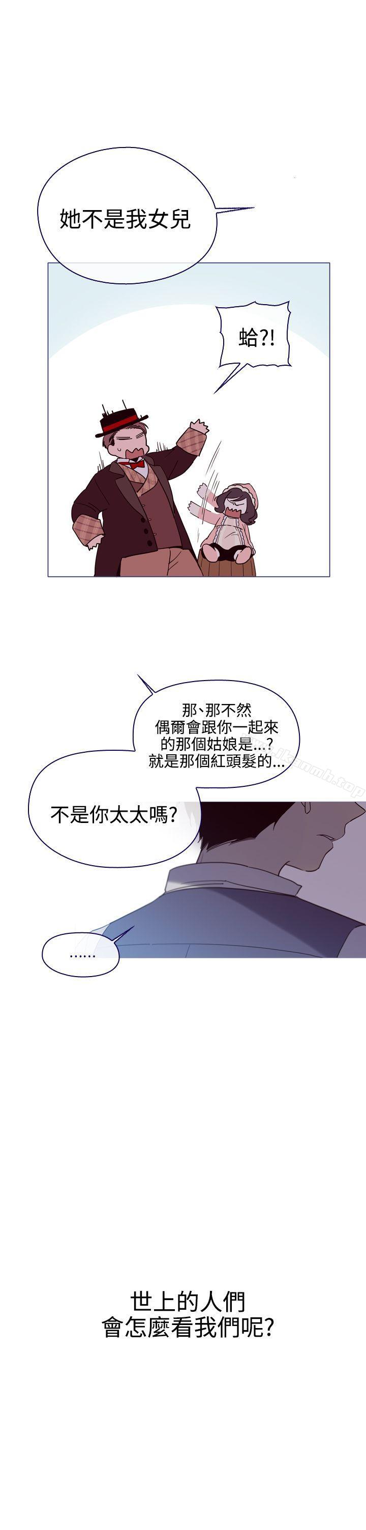 韩国漫画魔女韩漫_魔女-第6话在线免费阅读-韩国漫画-第19张图片