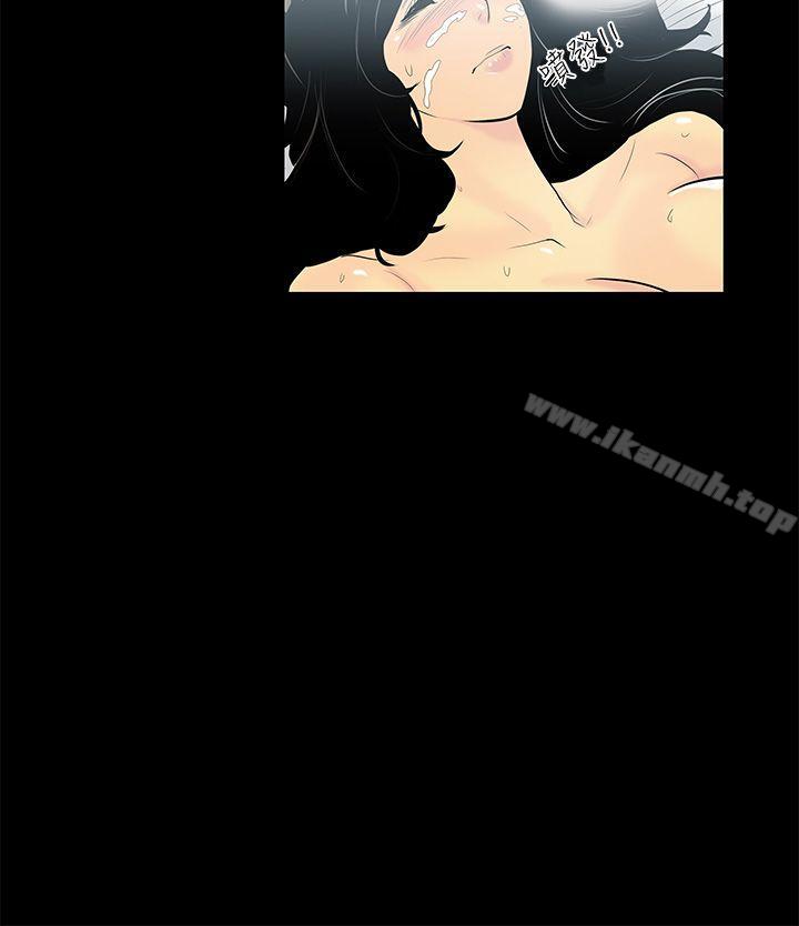 韩国漫画无法停止的甜蜜关系韩漫_无法停止的甜蜜关系-第2话-继母2在线免费阅读-韩国漫画-第15张图片