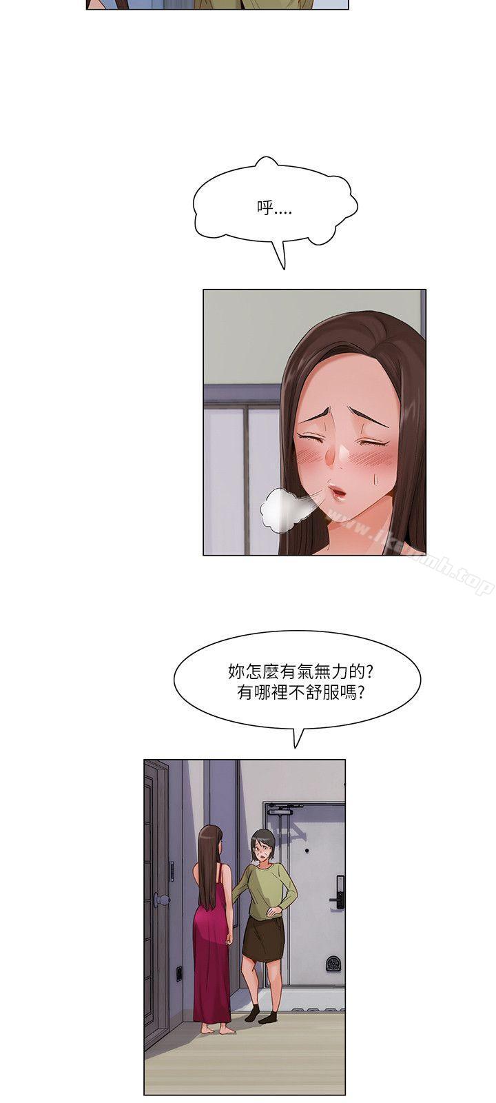 韩国漫画拜托，奸视我吧韩漫_拜托，奸视我吧-第15话在线免费阅读-韩国漫画-第6张图片