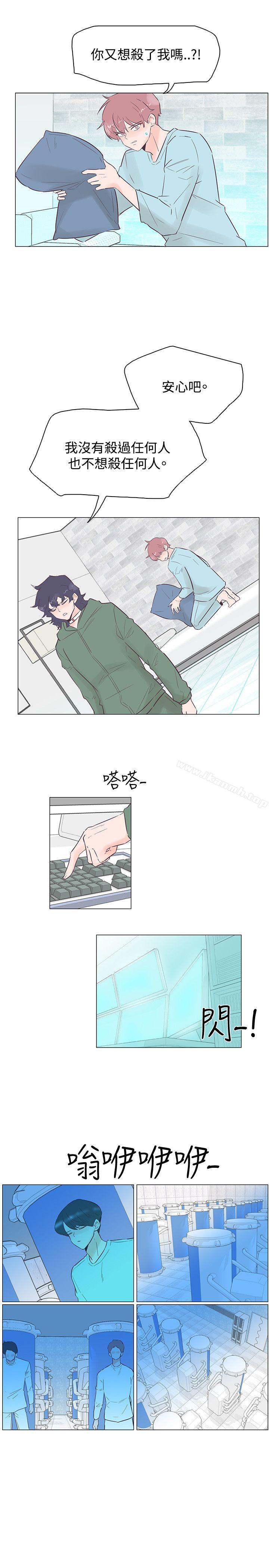 韩国漫画追杀金城武韩漫_追杀金城武-第46话在线免费阅读-韩国漫画-第10张图片