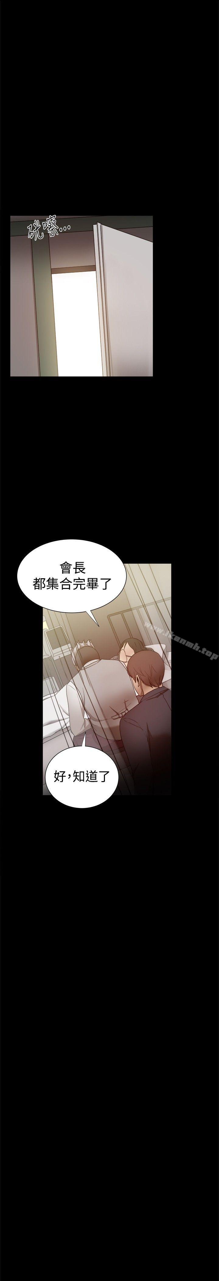 韩国漫画帮派女婿韩漫_帮派女婿-第31话在线免费阅读-韩国漫画-第42张图片