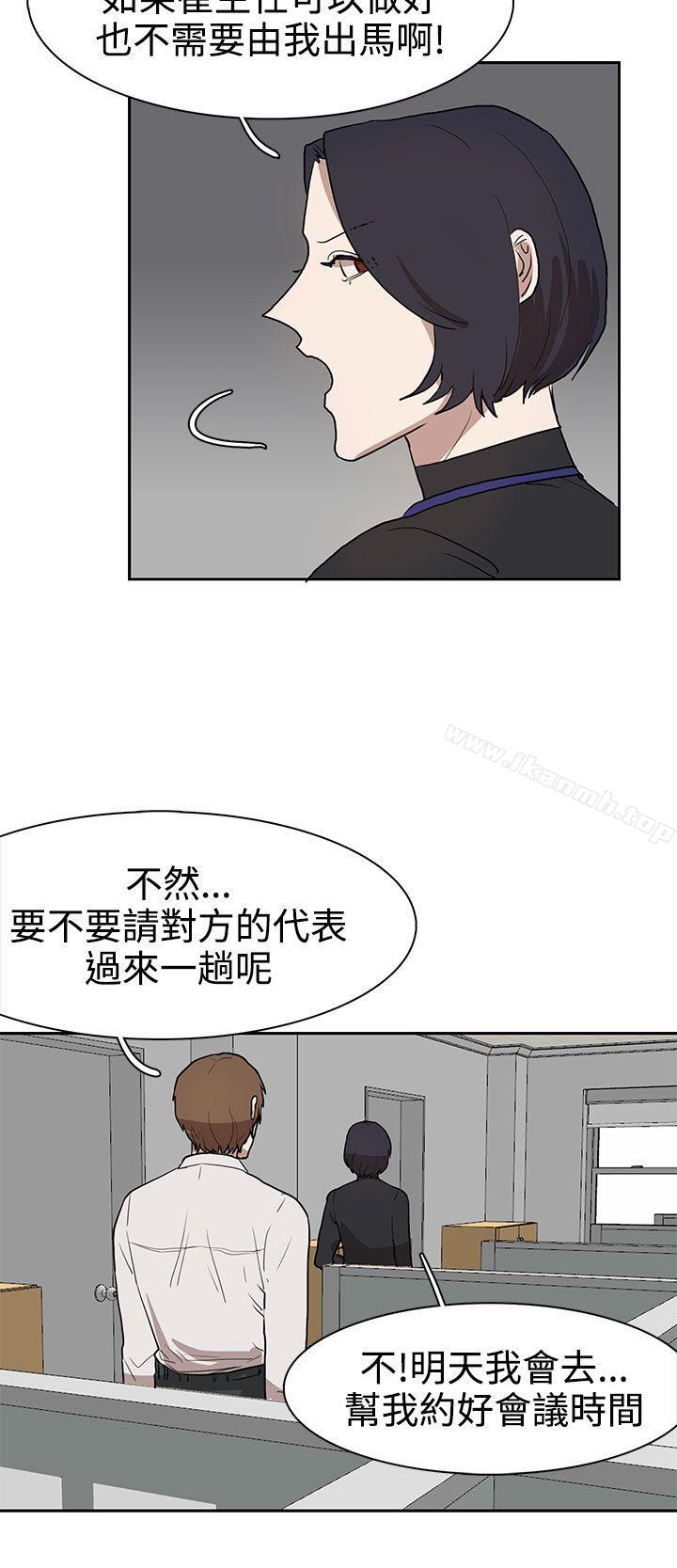 韩国漫画奴家思想韩漫_奴家思想-第30话在线免费阅读-韩国漫画-第18张图片