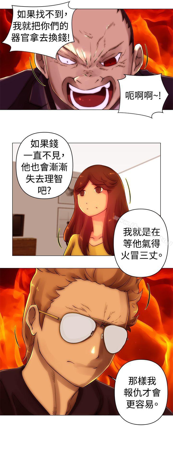 韩国漫画Commission(完结)韩漫_Commission(完结)-第38话在线免费阅读-韩国漫画-第12张图片