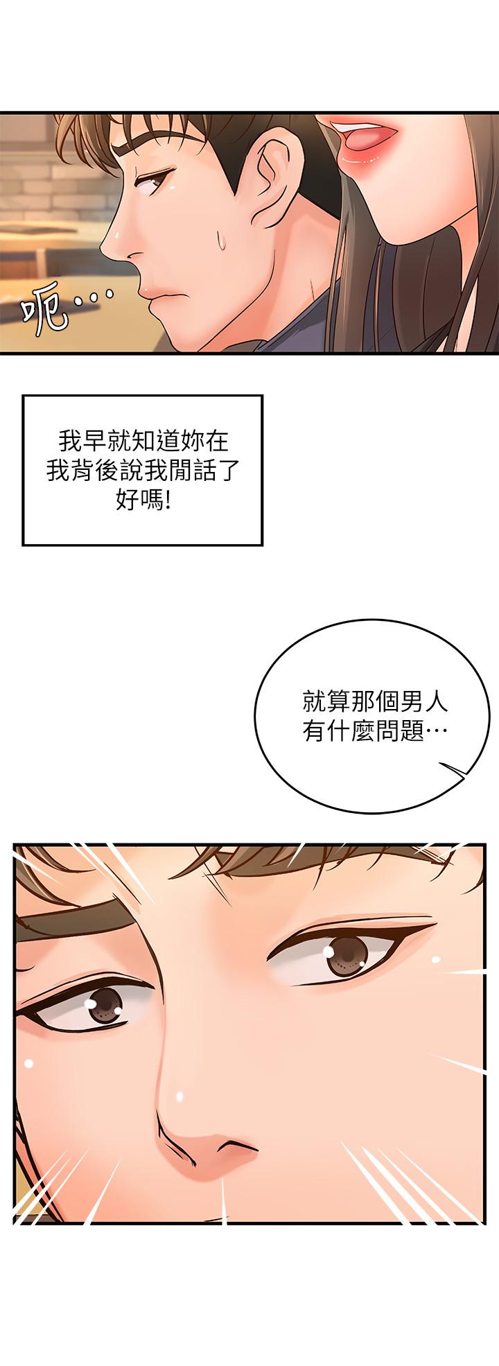 韩国漫画御姐的实战教学韩漫_御姐的实战教学-第13话-燃起征服欲在线免费阅读-韩国漫画-第11张图片