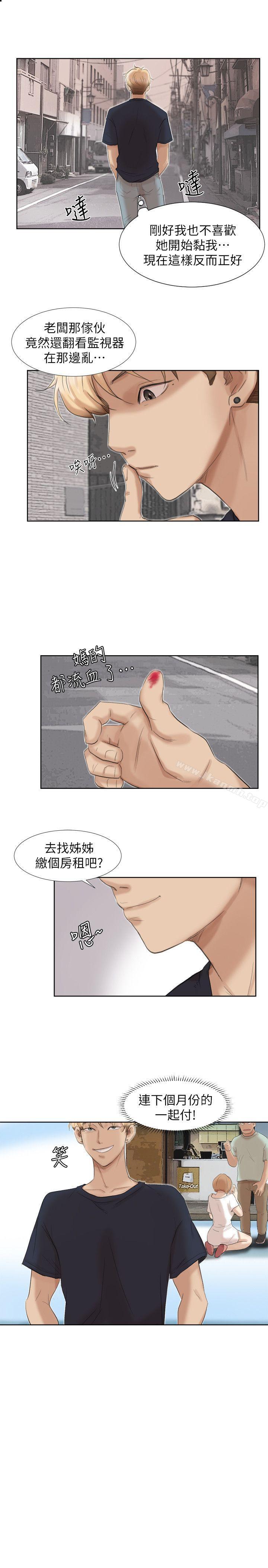 韩国漫画我要睡你的女人韩漫_我要睡你的女人-第19话---我们一起住吧在线免费阅读-韩国漫画-第1张图片