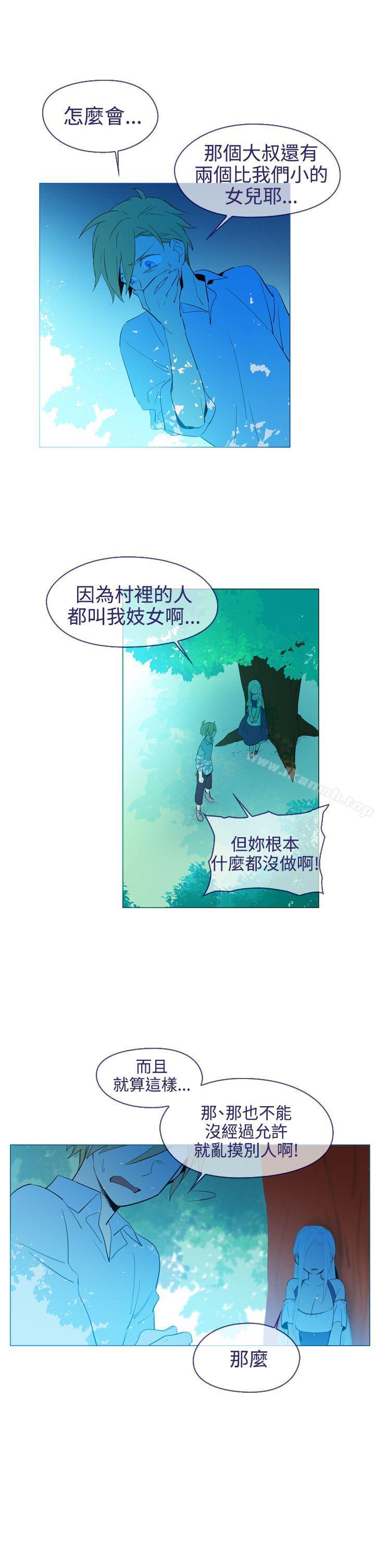 韩国漫画魔女韩漫_魔女-第19话在线免费阅读-韩国漫画-第15张图片