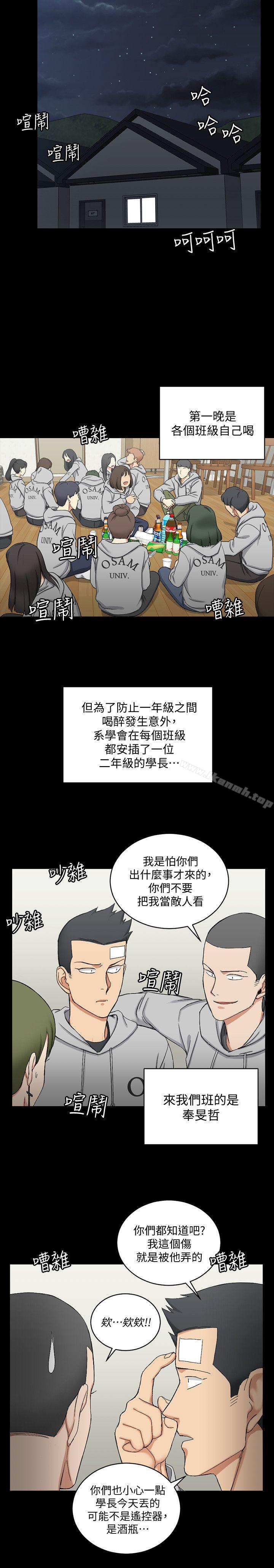 韩国漫画淫新小套房韩漫_淫新小套房-第71话-围绕在江霖身边的欲女在线免费阅读-韩国漫画-第30张图片