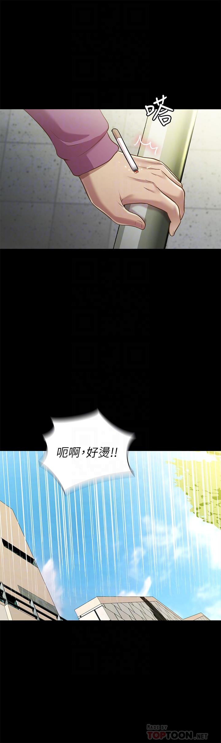 韩国漫画朋友,-女朋友韩漫_朋友,-女朋友-第90话-在校园里湿透的恩泳在线免费阅读-韩国漫画-第16张图片