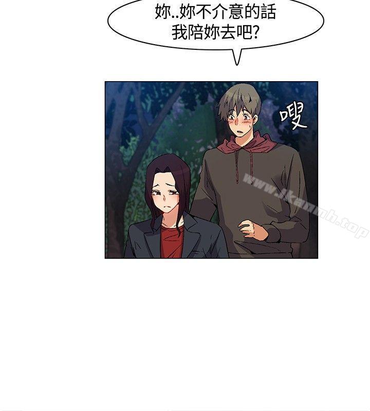 韩国漫画无名岛韩漫_无名岛-第19话在线免费阅读-韩国漫画-第16张图片