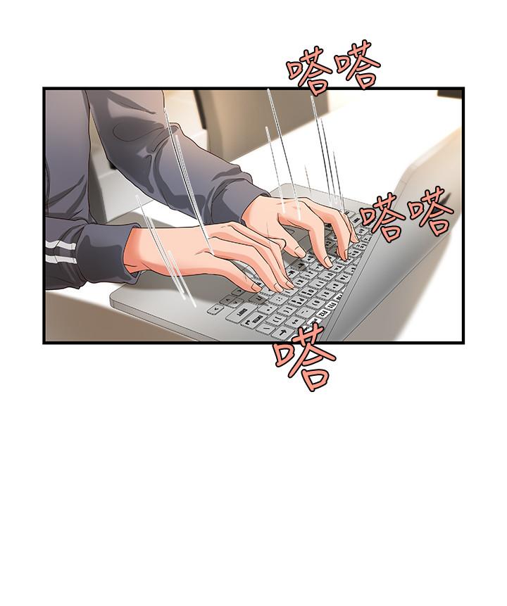 韩国漫画御姐的实战教学韩漫_御姐的实战教学-第12话-屈辱的回忆在线免费阅读-韩国漫画-第11张图片