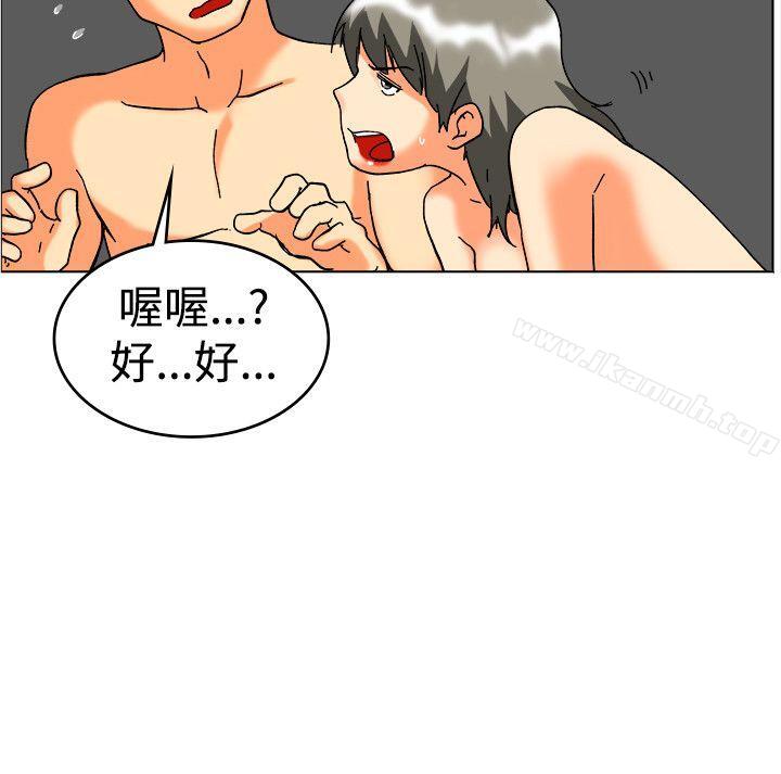 韩国漫画今天,加班好咩?韩漫_今天,加班好咩?-第59话-摩铁就有点那个嘛(上)在线免费阅读-韩国漫画-第19张图片