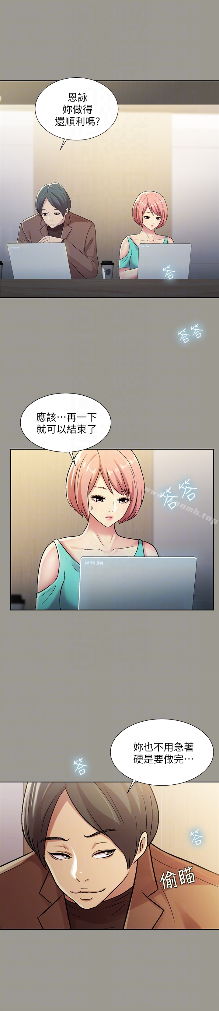 韩国漫画朋友,-女朋友韩漫_朋友,-女朋友-第26话-恩咏的烦恼在线免费阅读-韩国漫画-第31张图片