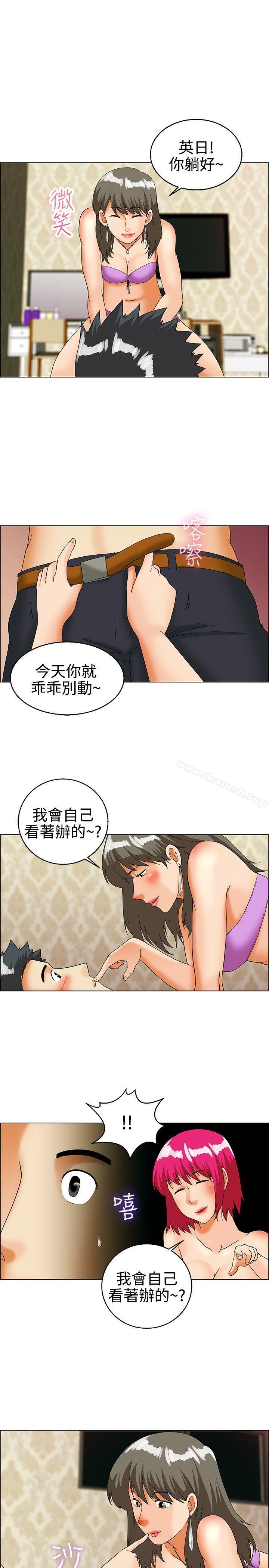 韩国漫画今天,加班好咩?韩漫_今天,加班好咩?-第29话-对我好的男人真可疑(上)在线免费阅读-韩国漫画-第11张图片