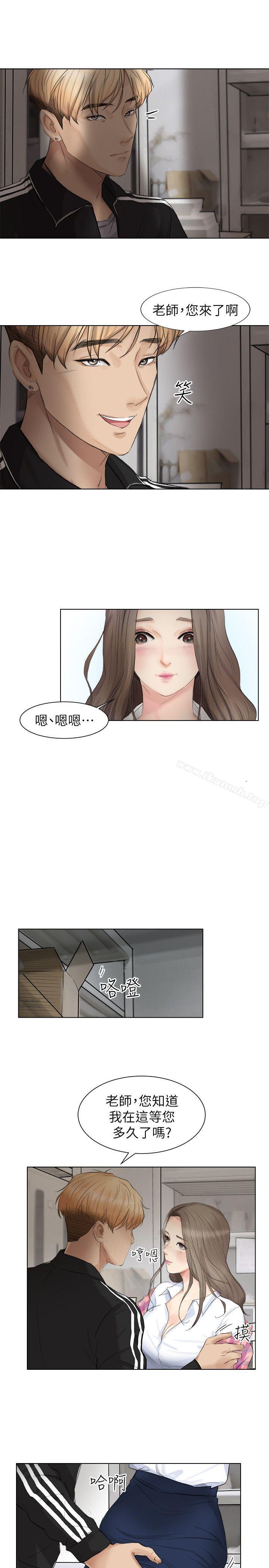 韩国漫画我要睡你的女人韩漫_我要睡你的女人-第1话在线免费阅读-韩国漫画-第5张图片