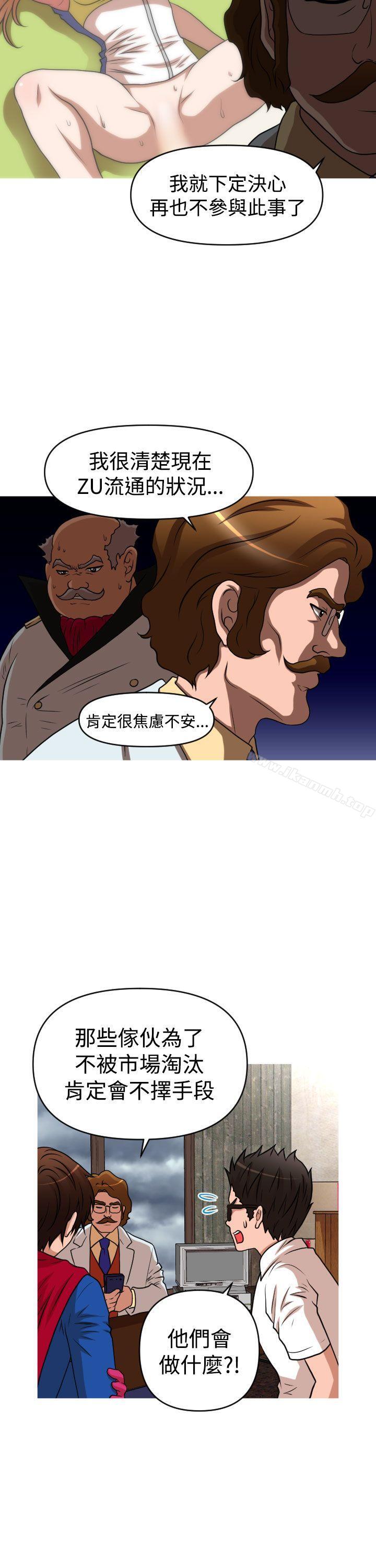 韩国漫画奇怪的超商韩漫_奇怪的超商-第2季-第11话在线免费阅读-韩国漫画-第7张图片