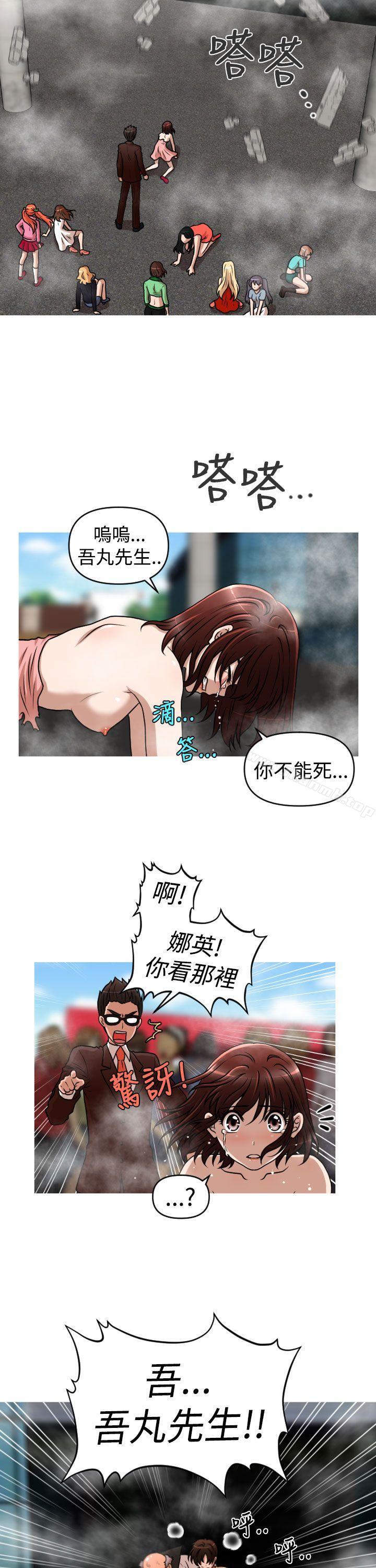 韩国漫画奇怪的超商韩漫_奇怪的超商-第2季-第14话在线免费阅读-韩国漫画-第21张图片