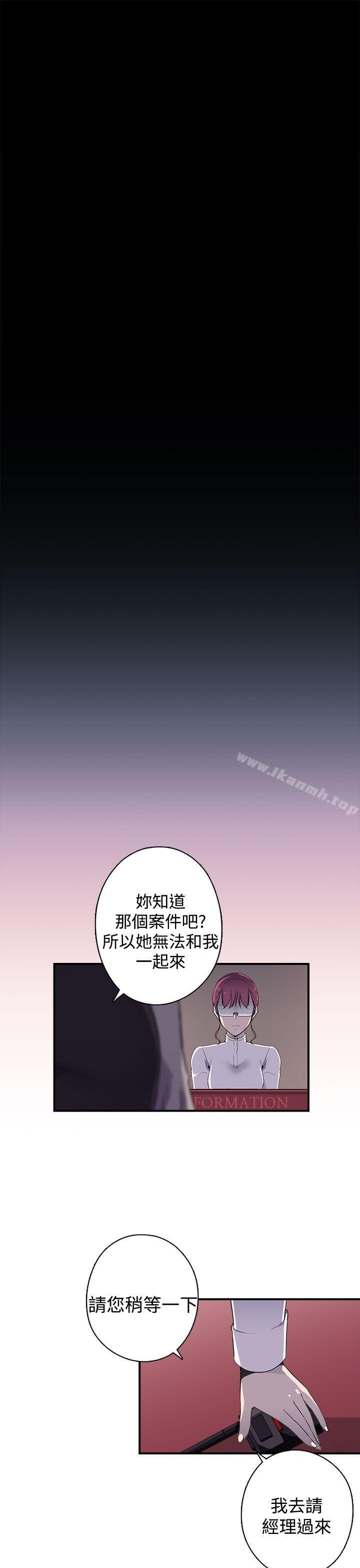 韩国漫画偷窥俱乐部韩漫_偷窥俱乐部-第12话在线免费阅读-韩国漫画-第4张图片