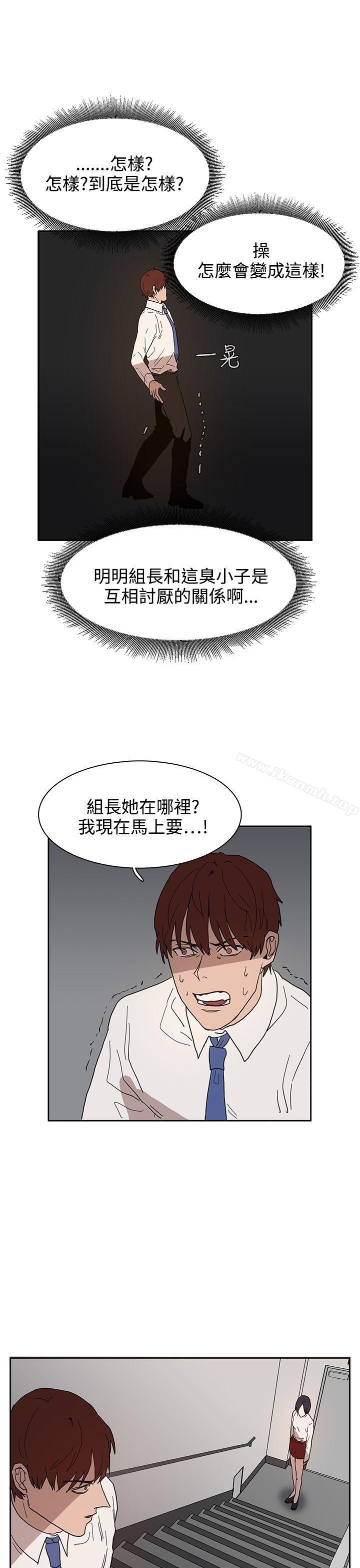 韩国漫画奴家思想韩漫_奴家思想-第39话在线免费阅读-韩国漫画-第13张图片