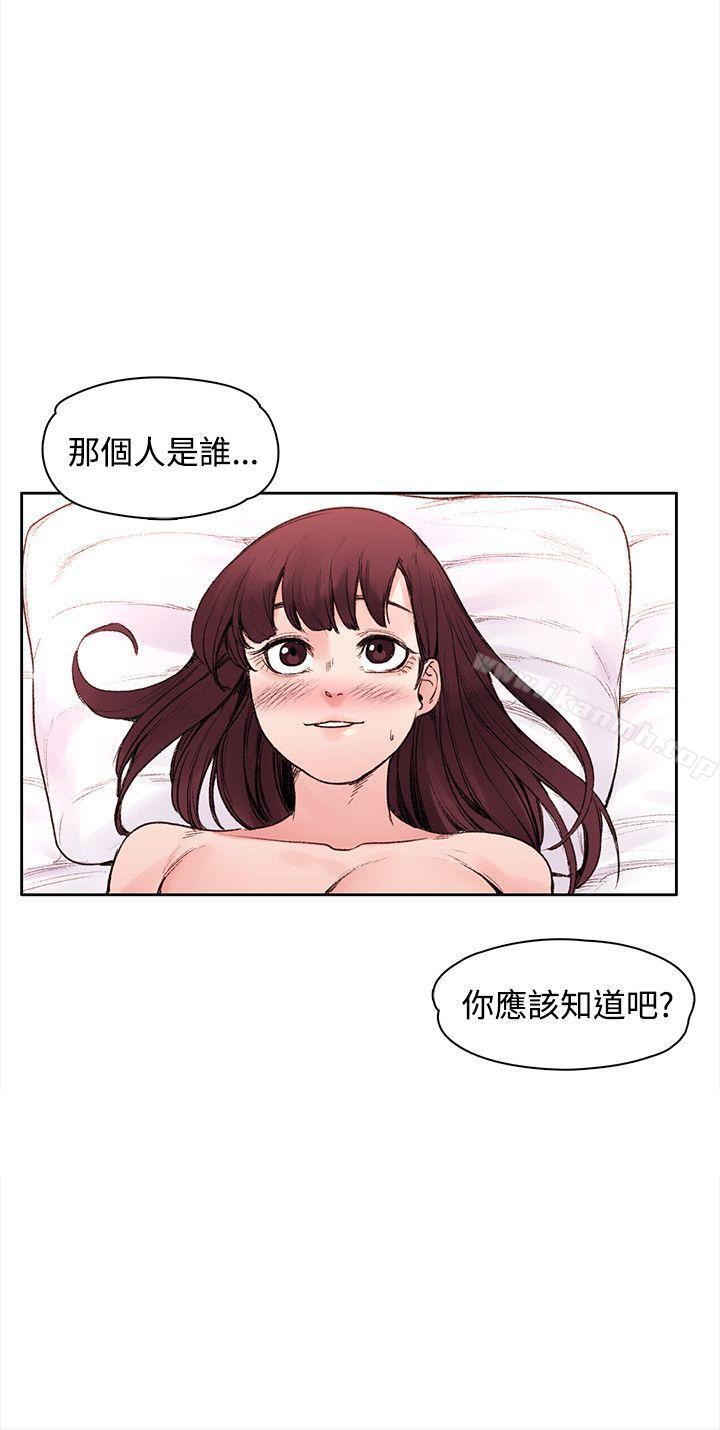 韩国漫画那里的香气韩漫_那里的香气-最终话在线免费阅读-韩国漫画-第18张图片