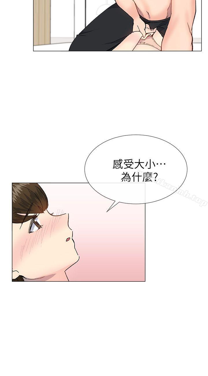 韩国漫画小一轮的纯爱女孩韩漫_小一轮的纯爱女孩-第34话---我是有目的的在线免费阅读-韩国漫画-第18张图片