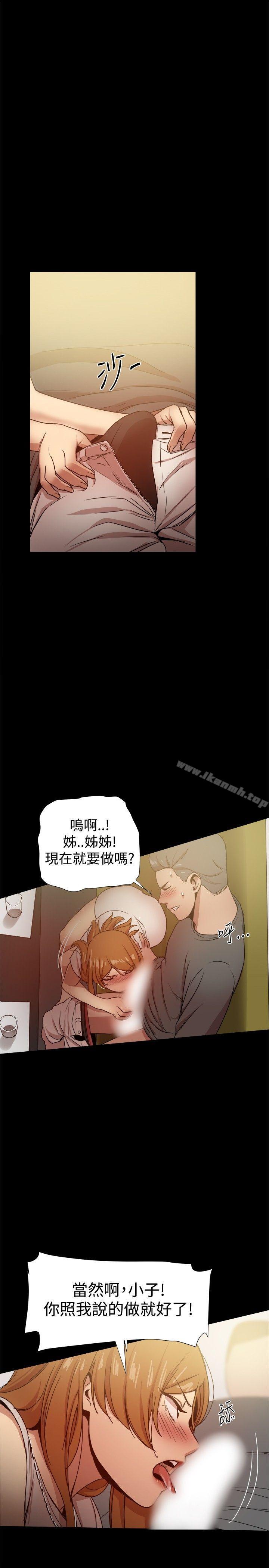 韩国漫画帮派女婿韩漫_帮派女婿-第31话在线免费阅读-韩国漫画-第21张图片