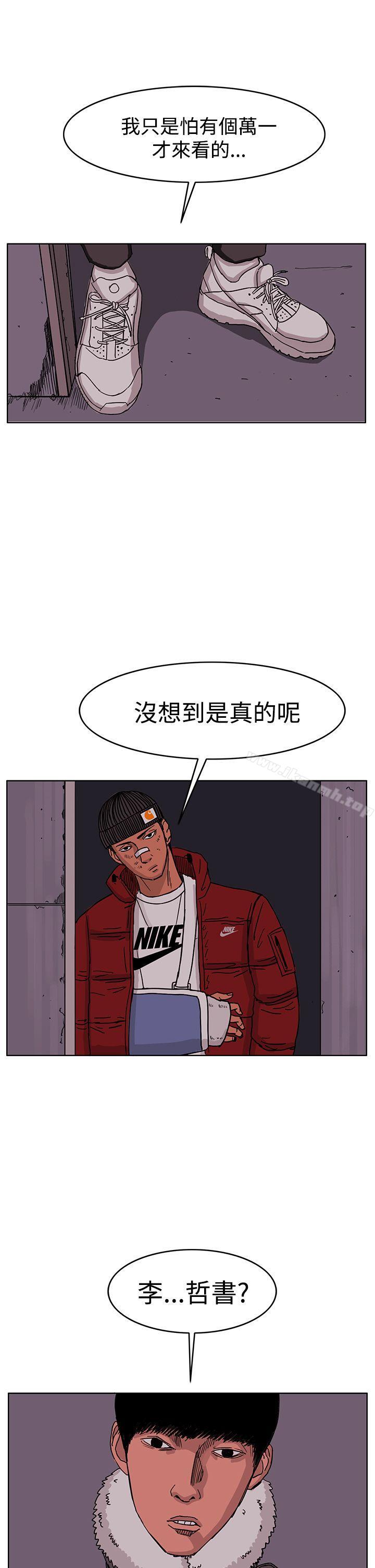 韩国漫画RUN（完结）韩漫_RUN（完结）-第47话在线免费阅读-韩国漫画-第7张图片