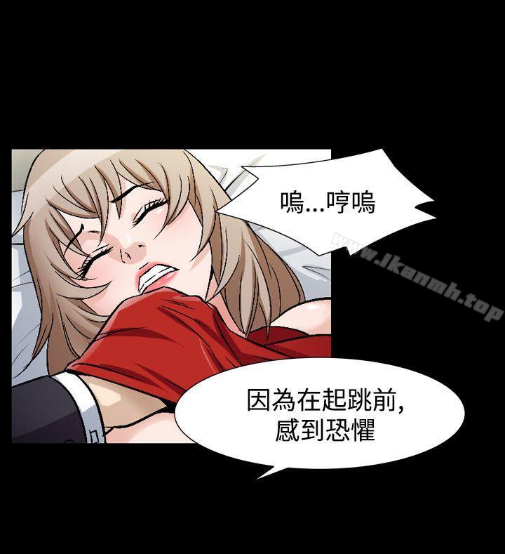 韩国漫画人妻性解放（全集）韩漫_人妻性解放（全集）-第46话在线免费阅读-韩国漫画-第16张图片