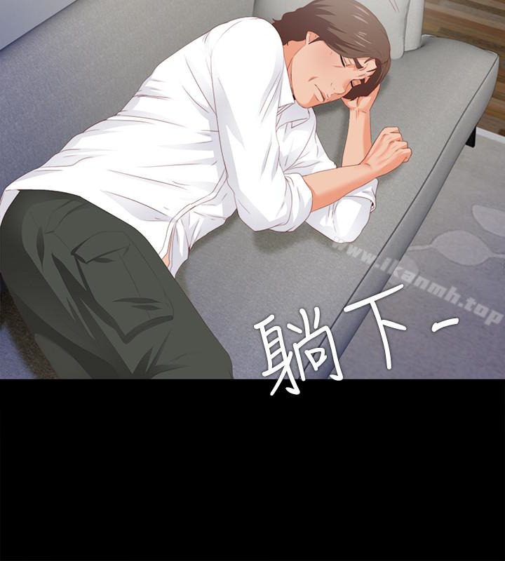 韩国漫画爱徒韩漫_爱徒-第8话-满脑子邪恶念头…在线免费阅读-韩国漫画-第14张图片
