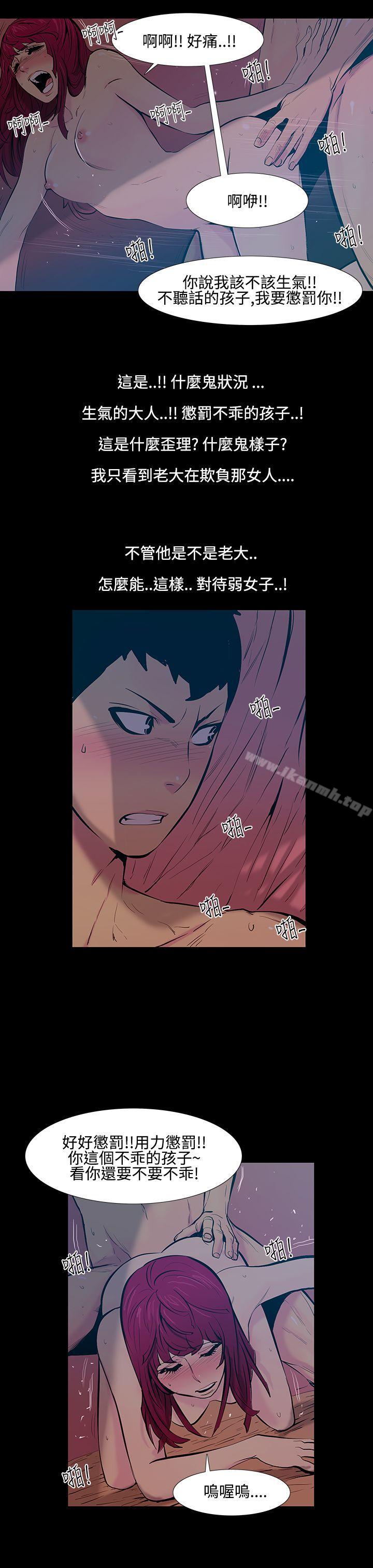 韩国漫画无法停止的甜蜜关系韩漫_无法停止的甜蜜关系-第18话-大哥的女人6在线免费阅读-韩国漫画-第6张图片