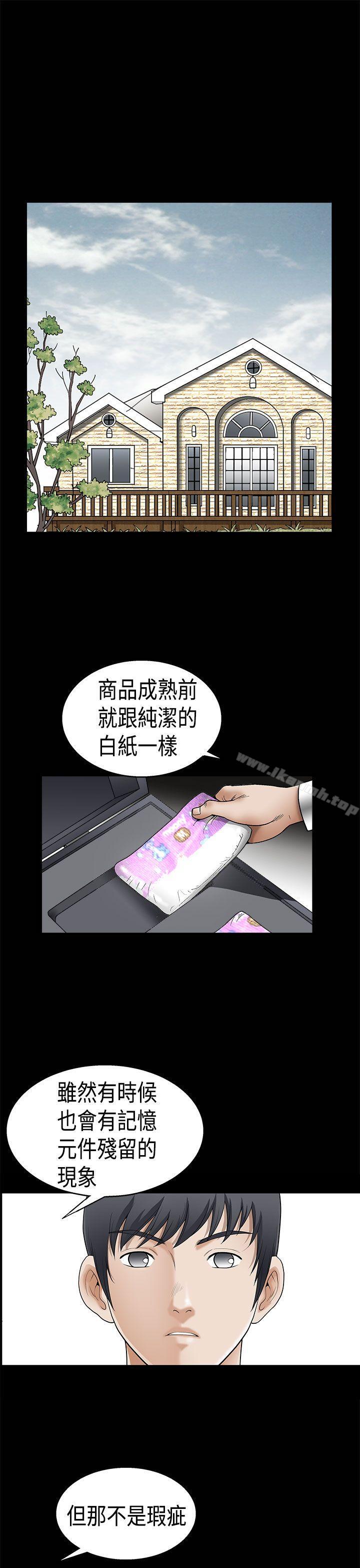 韩国漫画诱惑(完结)韩漫_诱惑(完结)-第2季-第6话在线免费阅读-韩国漫画-第24张图片