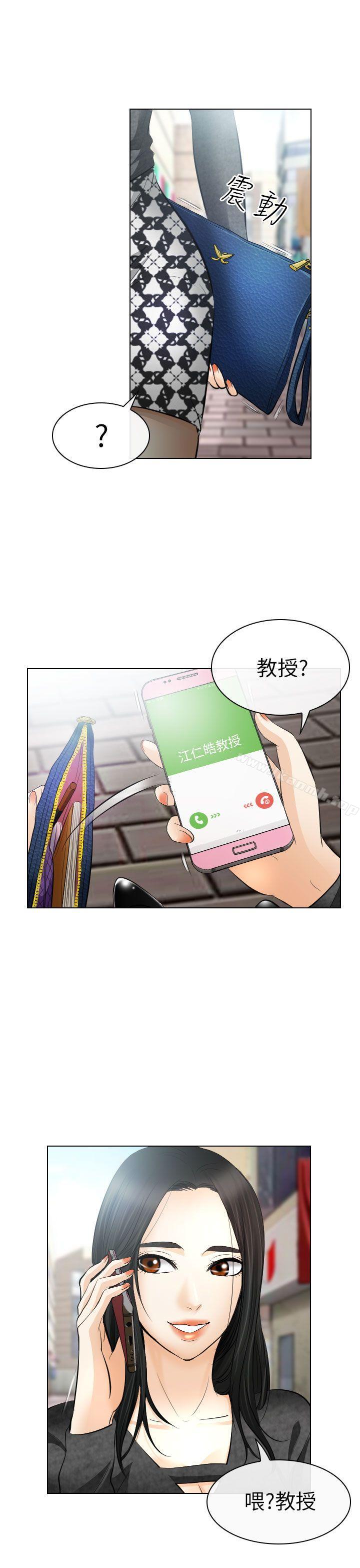 韩国漫画出轨韩漫_出轨-第26话在线免费阅读-韩国漫画-第15张图片