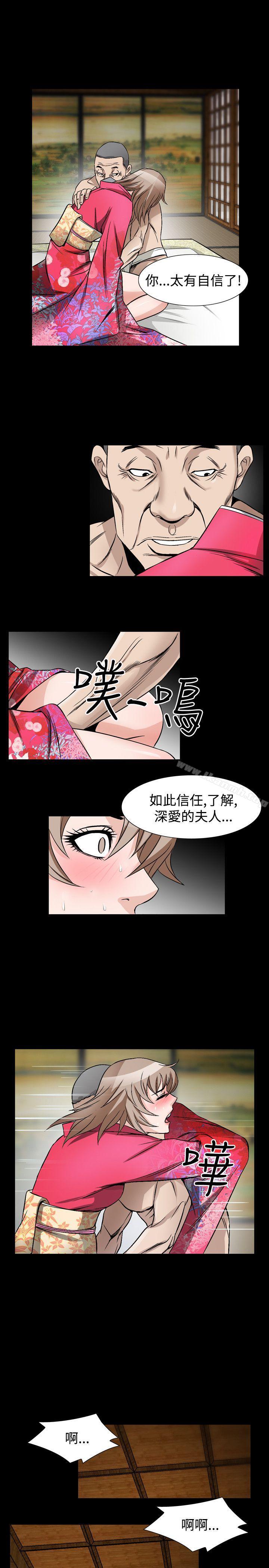 韩国漫画人妻性解放（全集）韩漫_人妻性解放（全集）-第42话在线免费阅读-韩国漫画-第1张图片