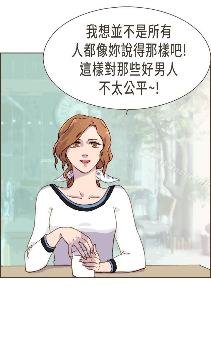 韩国漫画坏女人报告书(完结)韩漫_坏女人报告书(完结)-第3话在线免费阅读-韩国漫画-第23张图片