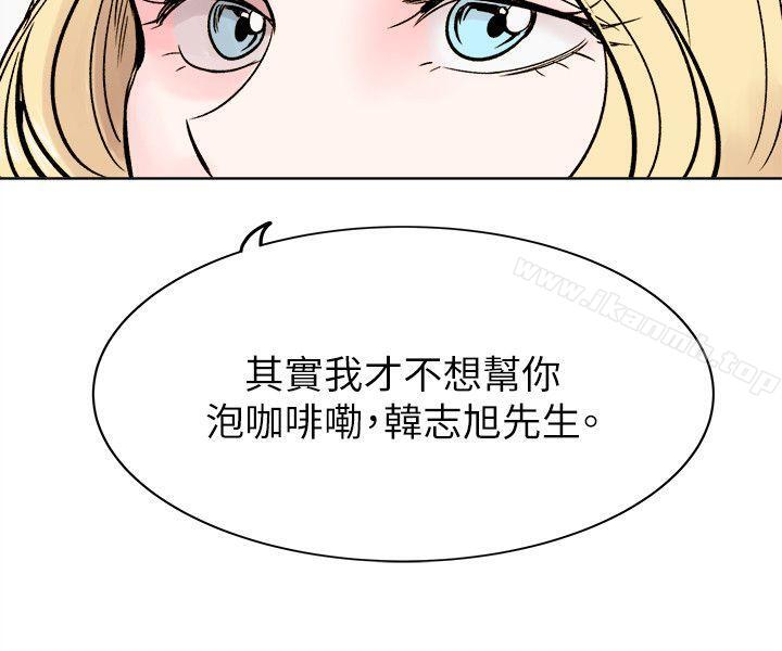 韩国漫画合理怀疑韩漫_合理怀疑-最终话在线免费阅读-韩国漫画-第11张图片