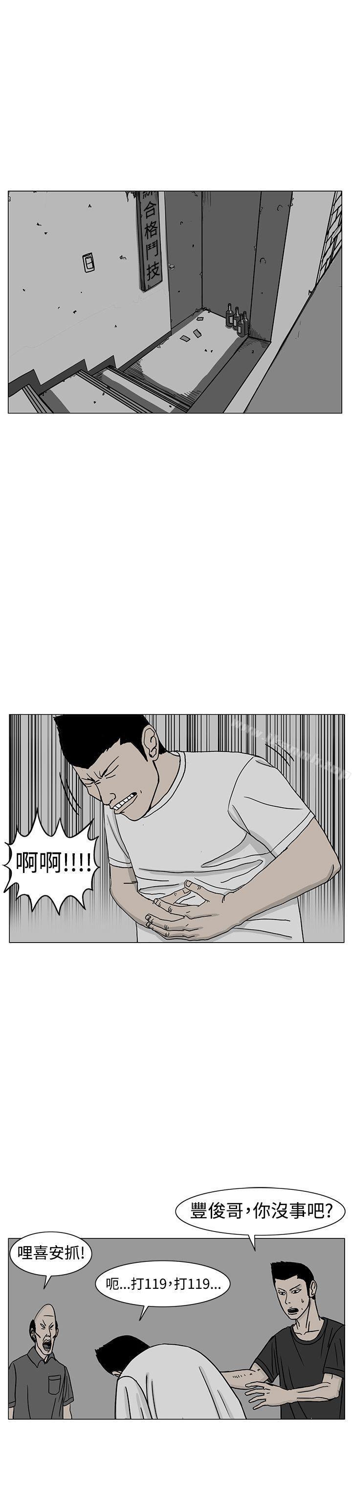 韩国漫画RUN（完结）韩漫_RUN（完结）-第18话在线免费阅读-韩国漫画-第23张图片