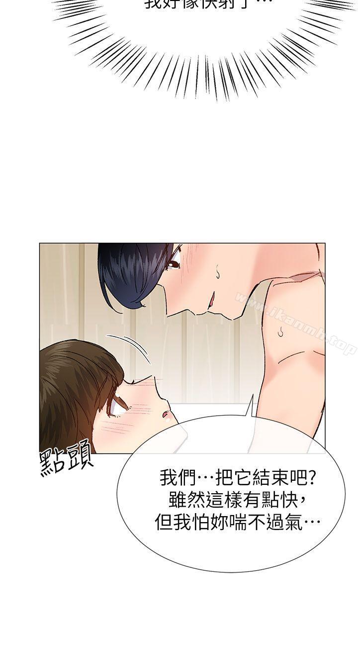 韩国漫画小一轮的纯爱女孩韩漫_小一轮的纯爱女孩-第34话---我是有目的的在线免费阅读-韩国漫画-第30张图片